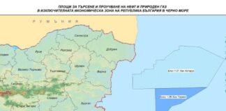 Местоположението на двата блока "Хан Аспарух" и "Хан Тервел". Снимка: Министерство на енергетиката