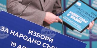 ЦИК обсъди правната рамка и предизвикателствата пред изборите с международни наблюдатели