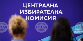 ЦИК отмени решението си, с което обяви Вениамин Воденичаров за избран за депутат от партия "Възраждане", на негово място обяви Виктор Папазов