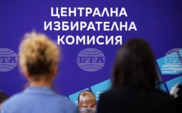 ЦИК отмени решението си, с което обяви Вениамин Воденичаров за избран за депутат от партия "Възраждане", на негово място обяви Виктор Папазов