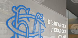 Форум на тема „Приоритет: Здраве – от обществени нагласи към политически решения“ организират от Българския лекарски съюз
