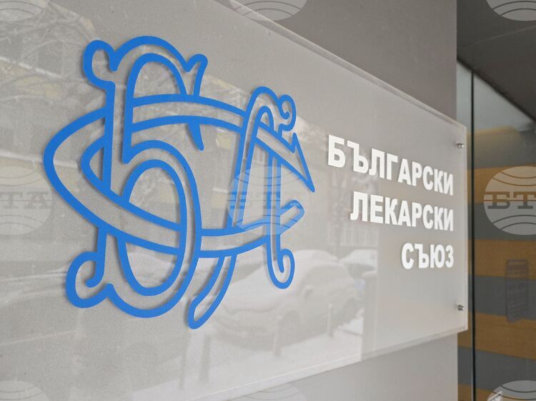 Форум на тема „Приоритет: Здраве – от обществени нагласи към политически решения“ организират от Българския лекарски съюз