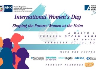 Форум, посветен на ролята на жените в процесите на обществено развитие, ще се състои в София