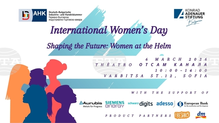 Форум, посветен на ролята на жените в процесите на обществено развитие, ще се състои в София