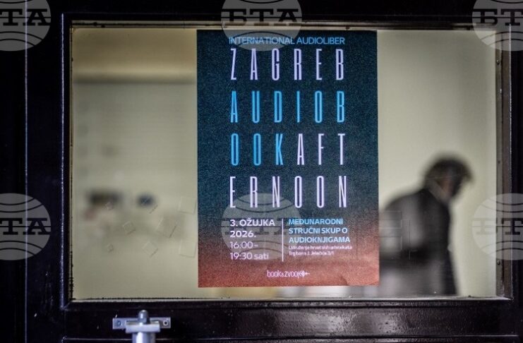 ХИНА: Световният пазар на аудиокниги расте, Хърватия търси своето място