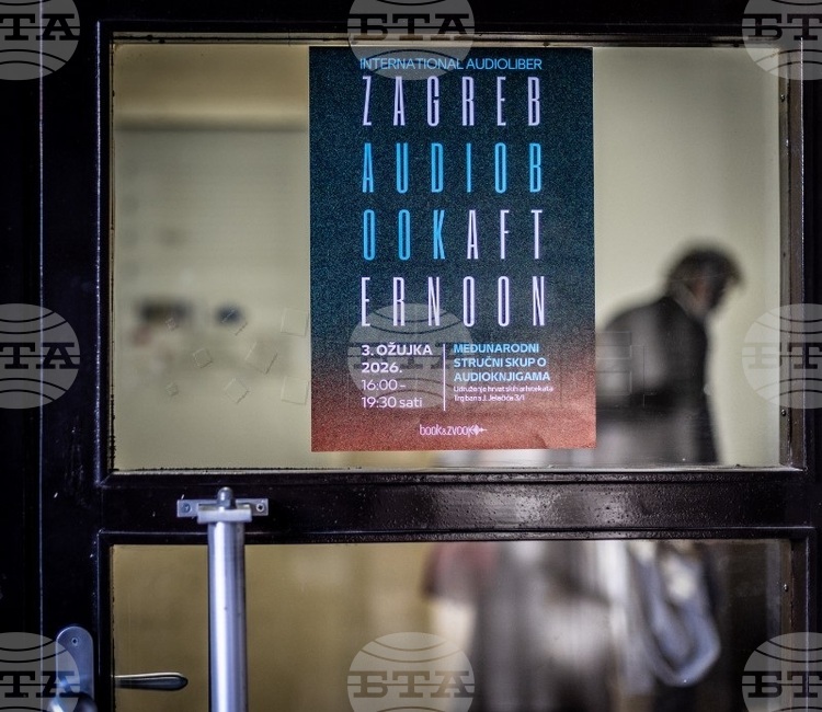ХИНА: Световният пазар на аудиокниги расте, Хърватия търси своето място