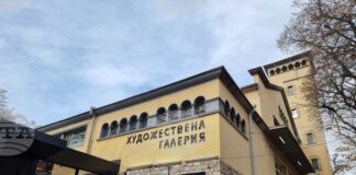 Художествената галерия в Стара Загора започва нова дългосрочна инициатива под наслов „От колекцията:…“