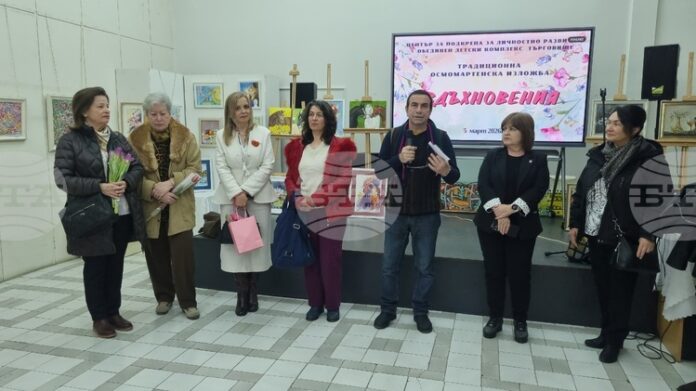 Изложбата “Вдъхновения” показва предпразничните вълнения на дами творци от Търговище Изложбата “Вдъхновения” показва предпразничните вълнения на дами творци от Търговище