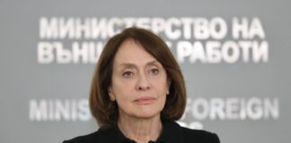 Надежда Нейнски