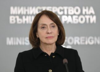 Надежда Нейнски