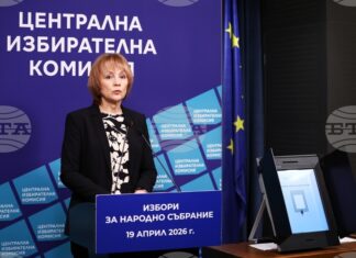 ОБНОВЕНА Подадени са 60 904 заявления за гласуване в чужбина в 67 държави за изборите на 19 април, съобщи Росица Матева от ЦИК ОБНОВЕНА Подадени са 60 904 заявления за гласуване в чужбина в 67 държави за изборите на 19 април, съобщи Росица Матева от ЦИК