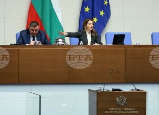 Председателят на парламента Рая Назарян закри последното редовно пленарно заседание на 51-вото Народно събрание