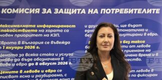 С инициативи експерти от КЗП запознават потребителите с правата им и разясняват как могат да защитят интересите си при проблем