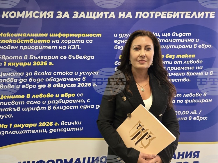 С инициативи експерти от КЗП запознават потребителите с правата им и разясняват как могат да защитят интересите си при проблем
