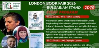 С издания за българските антарктици България ще открие щанда си на Международния панаир на книгата в Лондон
