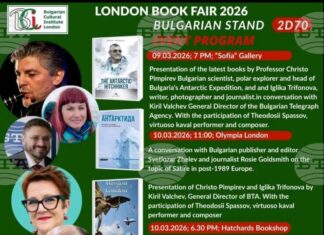 С издания за българските антарктици България ще открие щанда си на Международния панаир на книгата в Лондон