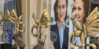 Сдружение "Произведено в България - съюз на малкия и среден бизнес" ще връчи днес наградите "Златна мартеница"