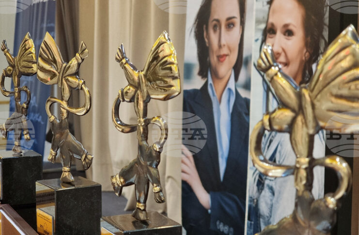 Сдружение "Произведено в България - съюз на малкия и среден бизнес" ще връчи днес наградите "Златна мартеница"