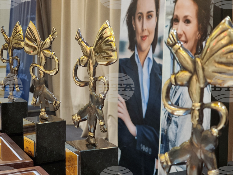 Сдружение "Произведено в България - съюз на малкия и среден бизнес" ще връчи днес наградите "Златна мартеница"