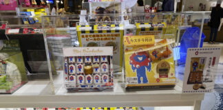 Стоките с популярния талисман от изложението в Осака ще се предлагат до март 2028 г.