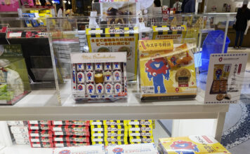 Стоките с популярния талисман от изложението в Осака ще се предлагат до март 2028 г.