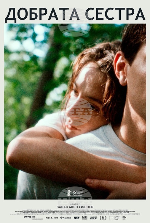 Три филма от Кан и Берлин ще бъдат прожектирани безплатно в София, Пловдив и Варна в рамките на Best of the Fest