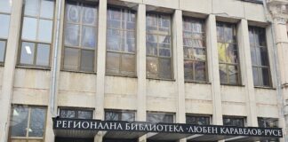 Творческо ателие по ароматерапия с благотворителна кауза ще се проведе в Русенската библиотека