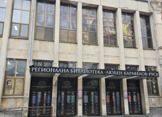 Творческо ателие по ароматерапия с благотворителна кауза ще се проведе в Русенската библиотека