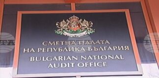 Утре е последният срок, в който политическите сили трябва да представят в Сметната палата годишните си финансови отчети за миналата година
