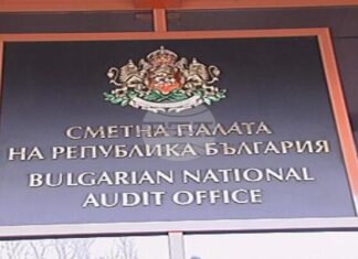 Утре е последният срок, в който политическите сили трябва да представят в Сметната палата годишните си финансови отчети за миналата година