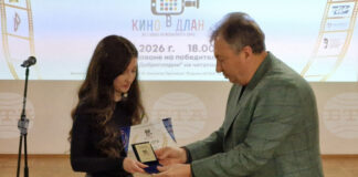 В Шумен наградиха отличените участници в десетото издание на фестивала за филми, заснети с мобилен телефон – „Кино в длан“