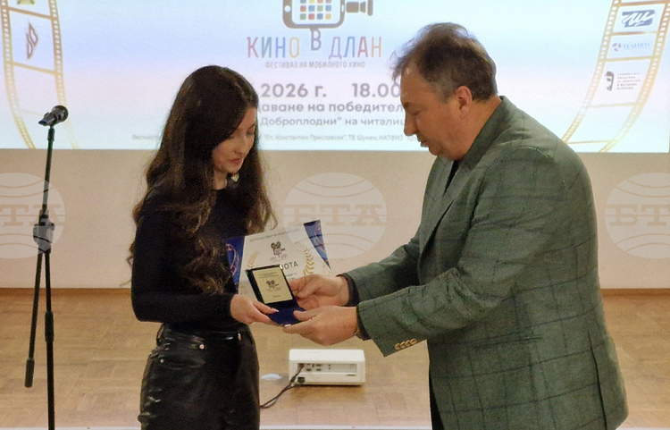 В Шумен наградиха отличените участници в десетото издание на фестивала за филми, заснети с мобилен телефон – „Кино в длан“