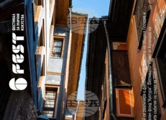 Юбилейното издание на фестивала 6Fest ще превърне Пловдив в световна сцена за улични изкуства от 20 до 26 април