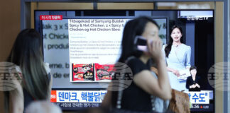 Южна Корея обмисля внос на руска нафта и приоритизира енергийните инвестиции в САЩ