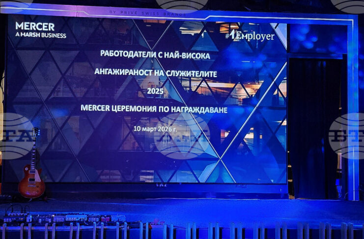 „Мърсър Марш България“ отличи компаниите у нас с най-висока ангажираност на служителите за 2025 г.