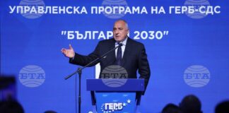 Бойко Борисов