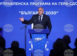 Бойко Борисов