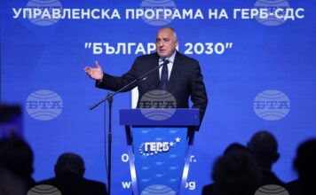 Бойко Борисов