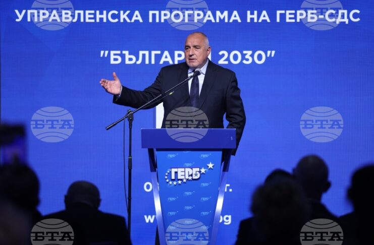 Бойко Борисов