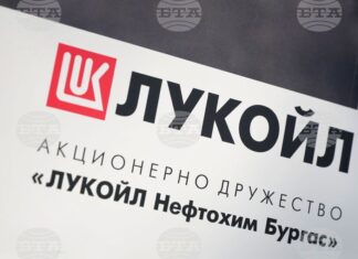 Зеленски: Санкциите срещу Русия бяха облекчени, за да може тя да продаде активи на „Лукойл“ в България и Румъния Лукойл