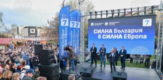 ПП–ДБ - шествие