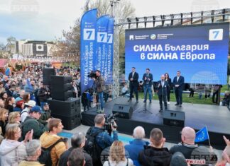 ПП–ДБ - шествие