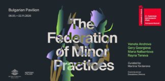 Плакатът на събитието. Снимка: Екипът на българския павилион на Венецианското биенале