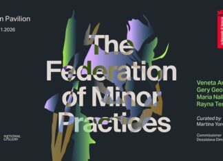 Плакатът на събитието. Снимка: Екипът на българския павилион на Венецианското биенале