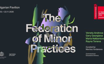 Интерактивен проект представя България на 61-вото Венецианско биенале Плакатът на събитието. Снимка: Екипът на българския павилион на Венецианското биенале