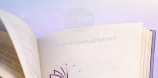 БТА е съорганизатор на инициативата "Литература в сегашно време" на СУ, която събира България в национално четене на 11 май