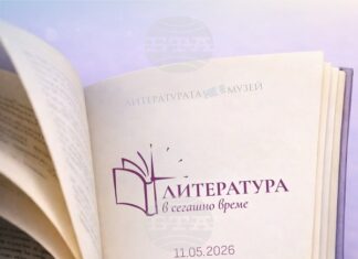 БТА е съорганизатор на инициативата "Литература в сегашно време" на СУ, която събира България в национално четене на 11 май