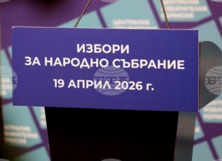 Централната избирателна комисия обяви края на изборния ден