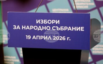 Централната избирателна комисия обяви края на изборния ден