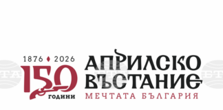 Д-р Георги Канев от Националния военно-историческия музей ще разкаже за Априлското въстание на ученици в Столичната библиотека